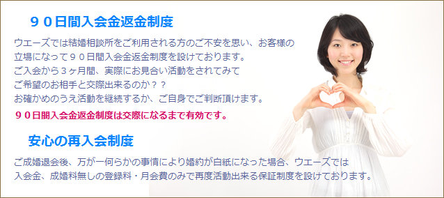 ways-ibj001003.jpg