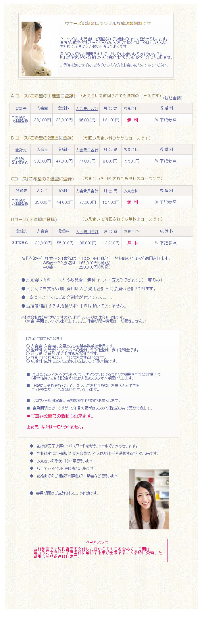 ways-ibj005001.jpg